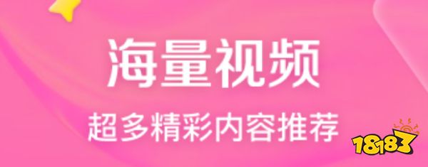 app看游戏的app有什么九游会旗舰厅专门看游戏的(图5)