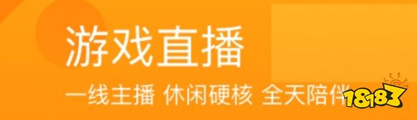 app看游戏的app有什么九游会旗舰厅专门看游戏的(图6)