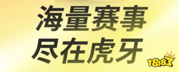 app看游戏的app有什么九游会旗舰厅专门看游戏的(图9)