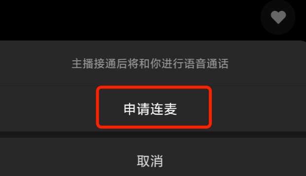 」上线“社群+直播”到底多吸金九游会j9重磅！微信「群直播(图8)