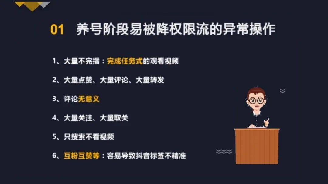 有效提升观众参与感与直播间活跃度九游会老哥交流区直播互动话术技巧