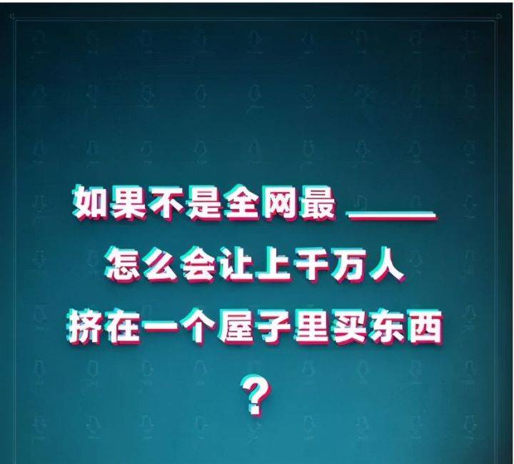 个直播预告文案让你的直播人气爆棚九游会J9登陆简单好用！用好这5(图4)