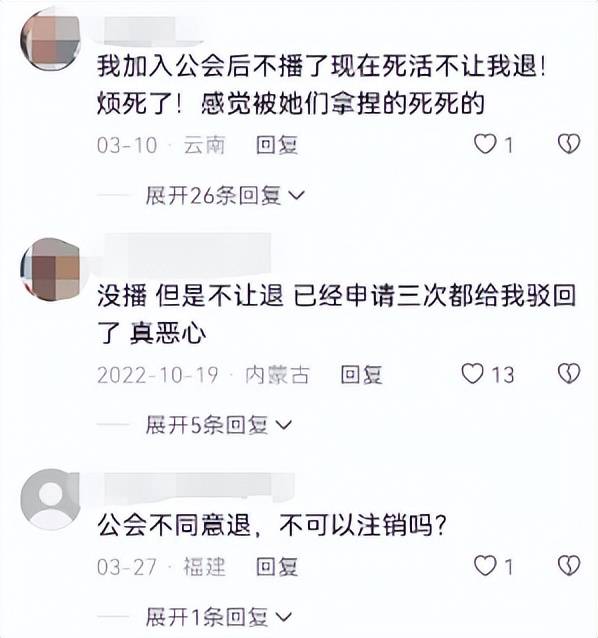 万弹幕互动游戏到底是风口还是骗局九游会J9国际轻松月入数万上十(图5)